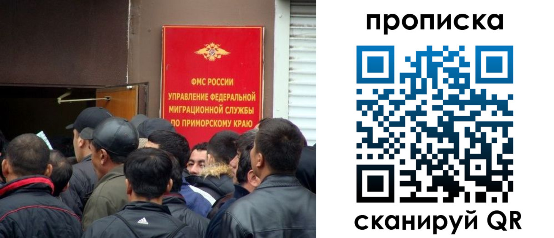 временная регистрация гарантия в Гудермесе