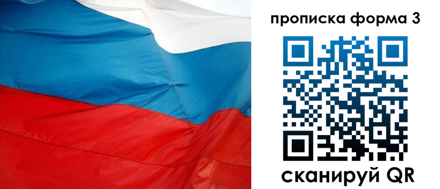временная регистрация гарантия в Гудермесе