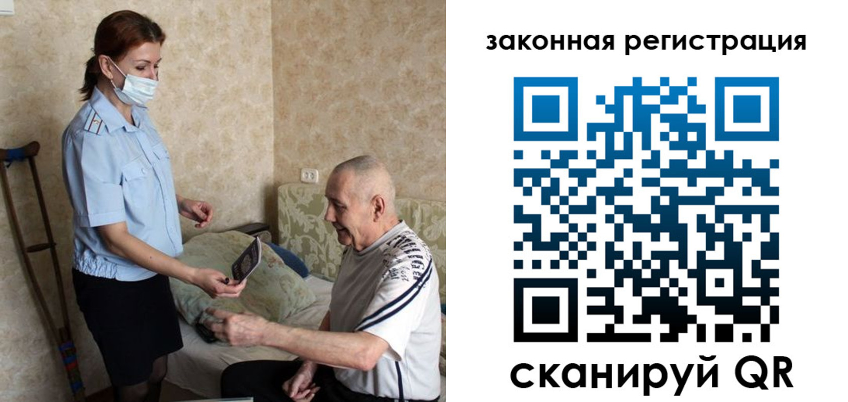 прописка паспорт в Гудермесе
